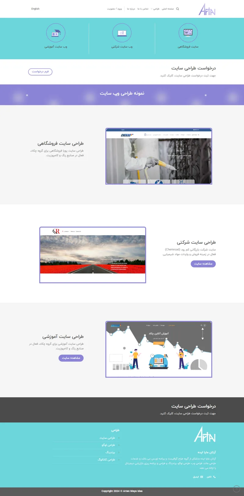 Services