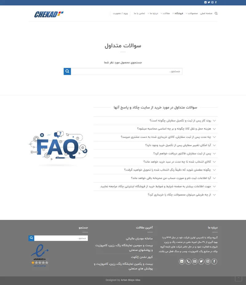 Faq