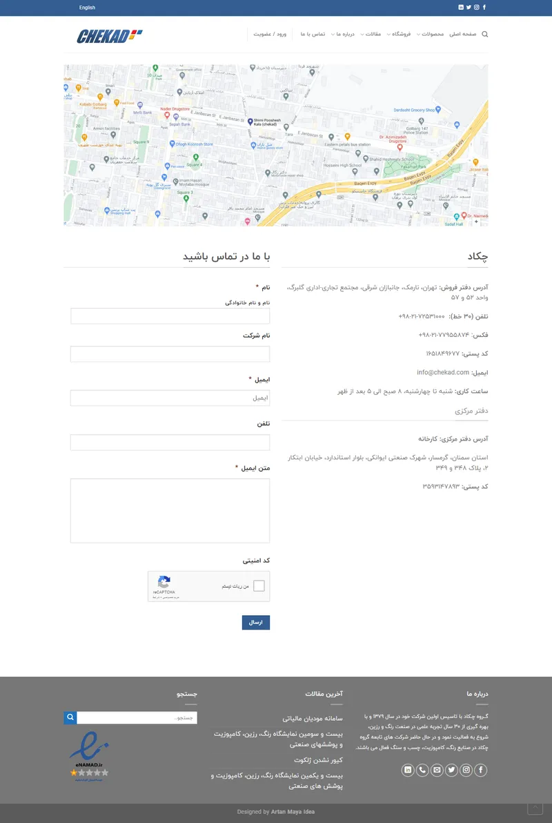 Contact Us